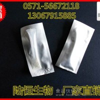 鎳的測定 鎳測試包 檢測方法