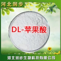 食品級DL蘋果酸使用說明報價添加量用途