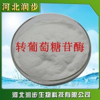 高活力優(yōu)質食品級轉葡萄糖苷酶食用酶制劑