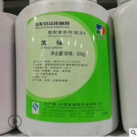 供應多福源 果綠 食品級 綠色食用色素 500g/桶品質保證