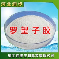 現(xiàn)貨供應 羅望子膠 食品級 質量保障 羅望子多糖 TSP