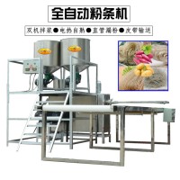 番薯粉條生產(chǎn)線，免凍地瓜粉漏粉設(shè)備