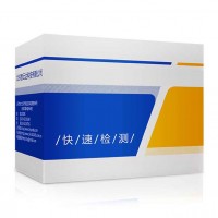 生牛乳保鮮雙氧水快速檢測試劑盒 供應