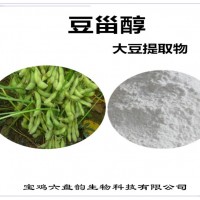 大豆提取物 豆甾醇 大豆粉 植物提取物