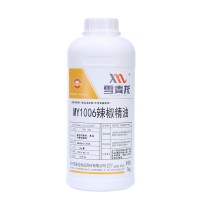 雪麥龍廠家供應MY1006辣椒精油
