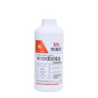 超臨界CO2萃取 天然高濃度  黑胡椒精油