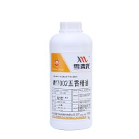 雪麥龍廠家供應MY1017白胡椒油樹脂