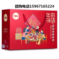 百草味堅果禮盒、百草味杭州總代理