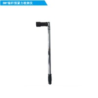 BMY型錨桿預緊力檢測儀|扭矩扳手|錨桿扭力扳手