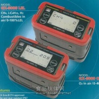 GX-8000LEL單一可燃氣體檢測儀