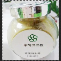 柴胡提取物20:1 源頭生產廠家 水溶浸膏 柴胡濃縮粉
