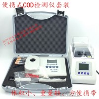 COD檢測儀+消解儀套裝超值銷售價(jià)格
