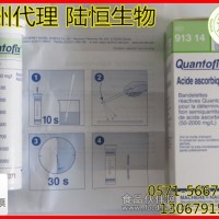 余氯測試條  德國MN 91317