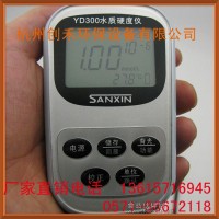 水質總硬度計 鈣鎂總硬度檢測儀 水質分析儀器 印染水 自來水 鍋爐水 醫院血透室用水