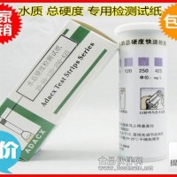 優質水總硬度快速檢測試紙 德國生產工藝