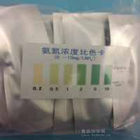 鋼鐵業水質氨氮比色管 NH3+NH4含量測試包 氨氮濃度快速檢測