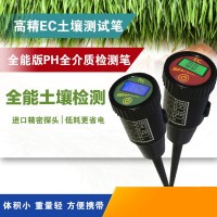 土壤酸度計KS-05 土壤濕度計 土壤ph計土壤酸堿度測試儀