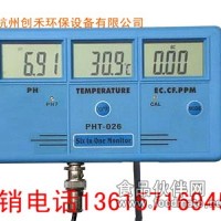 水質檢測儀PH值電導率TDS 多參數水質分析儀