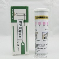 亞硝酸鹽試紙 NO2亞硝酸鈉 亞硝酸根含量濃度 快速檢測 測切削液 防銹殘留