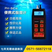 鋼鐵水處理必備便攜式酸度計ORP PH-8414