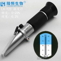 手持式折射儀 糖度計 測糖儀 帶自動溫補