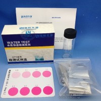 DPD臭氧測定試劑盒 水中臭氧濃度檢測