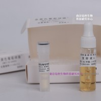 微生物標(biāo)準(zhǔn)菌株凍干粉沙門(mén)氏菌金黃色葡萄球菌