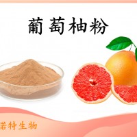 葡萄柚速溶粉 固體飲料添加劑 食品級 自有工廠 質量穩定