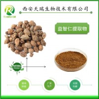 益智仁肽廠家 水溶清澈