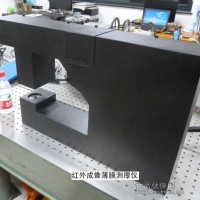 在線(xiàn)帶鋼測(cè)厚儀防水卷材測(cè)厚儀激光厚度檢測(cè)儀電池極片測(cè)厚儀設(shè)計(jì)制造公司