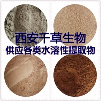 青稞提取物青稞濃縮粉青稞浸膏粉干膏