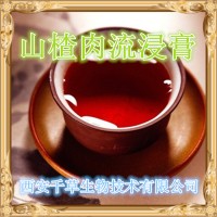 山楂浸膏粉植物提取物供應酸查濃縮流浸膏