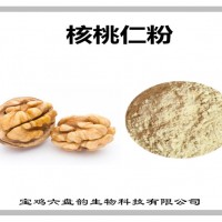 核桃仁速溶粉 核桃仁粉 植物萃取物 水溶性