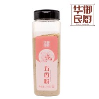 華御良廚新品【五香粉】廠家供應五香粉370克/瓶質量保證