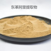 東革阿里提取物 植物萃取 100:1原料粉