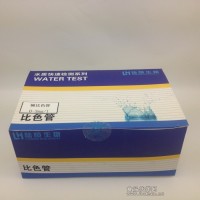總鎘比色管 環(huán)境監(jiān)測水污染重金屬 水質(zhì)Cd快速檢驗(yàn) 環(huán)保工程水處理現(xiàn)場檢測方法