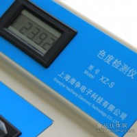 色度檢測儀 色度儀 光電比色儀 自來水 工業污水 廢水 0-100mg/L
