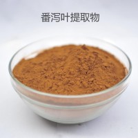 番瀉葉提取物 20:1番瀉葉甙 萃取原料粉