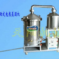 小型燒酒機門市用蒸酒機電氣兩用烤酒機