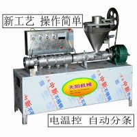 多功能干面皮機(jī)
