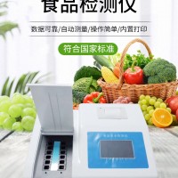 食品面粉米粉安全檢測儀吊白塊鉛二氧化硫硼酸鹽亞硝酸鹽分析測定