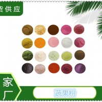 番木瓜提取物廠家供應