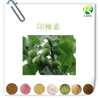 印楝提取物 印楝素