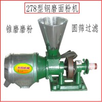 磨面機(jī)，顆粒淀粉細(xì)磨機(jī)