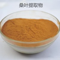 桑葉提取物 DNJ1% 濃縮桑葉粉 噴霧干燥 全水溶