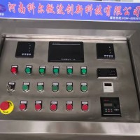 新品隧道式筒紗微波干燥機設備