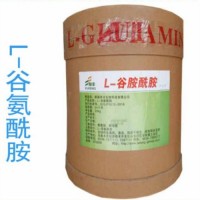 谷氨酰胺 阜豐L-谷氨酰胺氨基酸增味劑