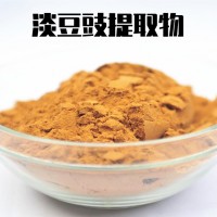 淡豆豉提取物 高濃度 生產廠家  速溶淡豆豉粉