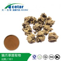 貓爪草提取物