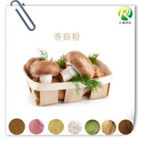 香菇提取物廠家